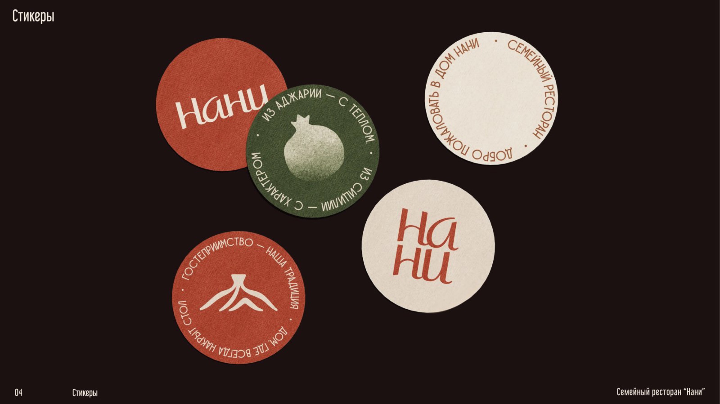Nani restaurant brand identity, applied design photograph 8 of 10