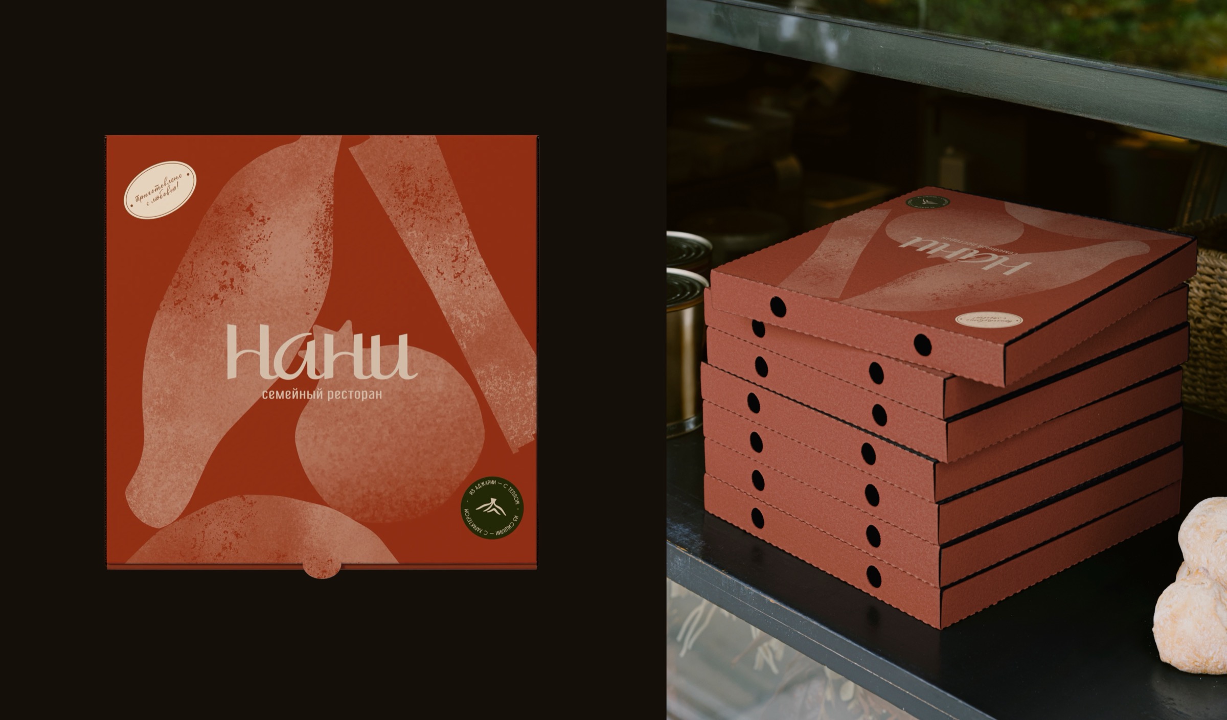 Nani restaurant brand identity, applied design photograph 10 of 10