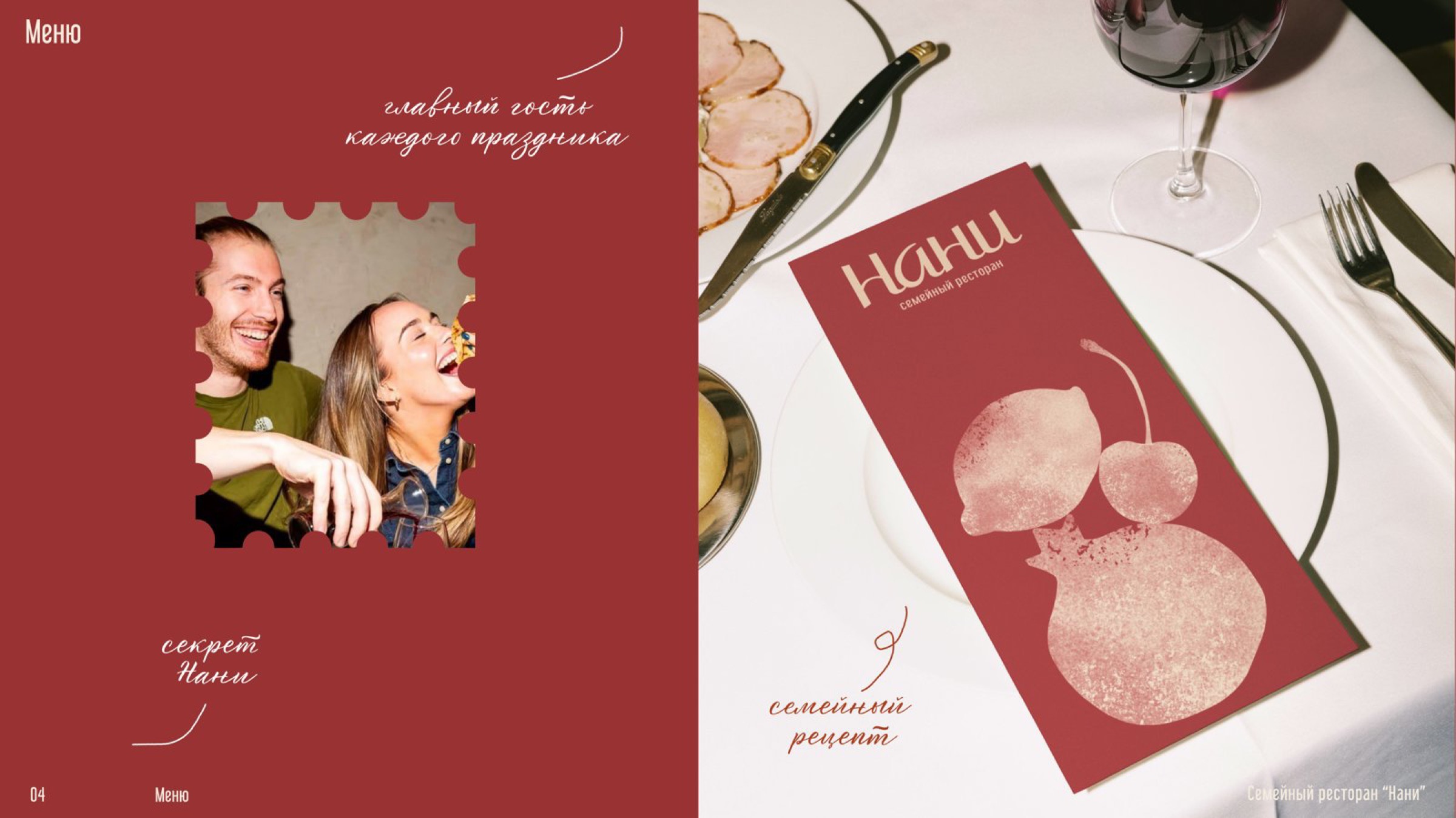 Nani restaurant brand identity, applied design photograph 4 of 10
