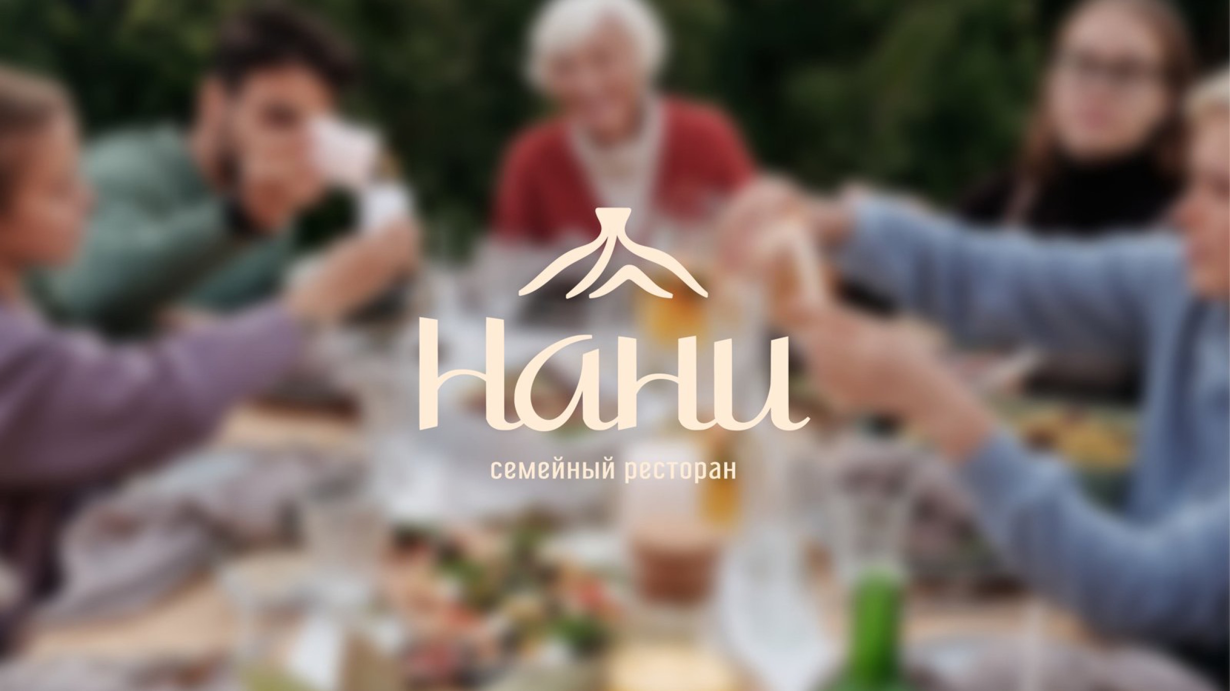 Nani restaurant brand identity, applied design photograph 1 of 10